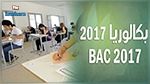 BAC 2017 : La moyenne annuelle ne sera plus prise en compte dans la moyenne finale