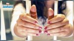 Arrestation d'une femme impliquée dans une affaire d'arnaque