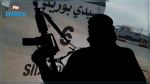 Sidi Bouzid : Des terroristes armés attaquent des maisons pour piller des provisions