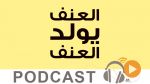 Melekher avec Dalila Msadak du lundi 30 Janvier 2017