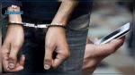 Jendouba : Arrestation d'un délinquant qui rackettait des lycéens