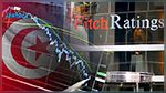Fitch Ratings: La note de la Tunisie abaissée à cause du tourisme