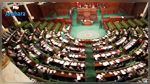 ARP : Séance d'audition de trois ministres aujourd'hui