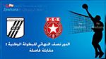 Volley - Championnat : L'Etoile du Sahel en finale