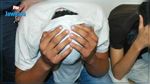 Siliana : Arrestation de deux adolescents pour consommation de cannabis