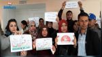 Gafsa: Des protestations durant la visite de Majdouline Cherni