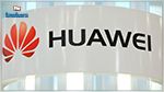 Huawei remportent des prix “IF Design Awards”