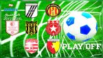 Ligue 1 - Play-off : Résultats de la première journée