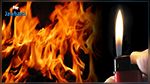 Incendie dans une maison à Sousse provoqué par un briquet 