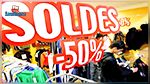  Prolongation de la période des soldes d'hiver