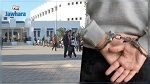 Manouba : Un élève soupçonné d'appartenance à une organisation terroriste arrêté