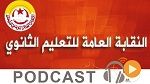Revue de presse du Dimanche 19 Mars 2017