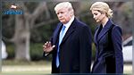 Ivanka Trump a désormais son bureau à la Maison-Blanche