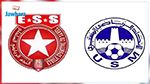 Basket - Amical : L'US Monastir s'incline face à l'Etoile du Sahel 
