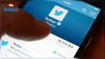 Suisse: Un ambassadeur limogé à cause des tweets de sa femme
