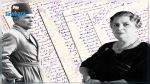 La Lettre de Bourguiba à son épouse Moufida