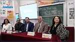 Lancement à Zaghouan de l'initiative 
