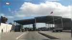 Fermeture du poste frontalier de Ras Jedir du côté libyen