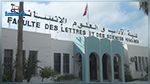 Falsification des notes : Suspension de 2 employés de la faculté des lettres de Kairouan
