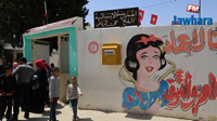 L'hépatite A fait des ravages à l'école Al Fath à Cité Riadh à Sousse
