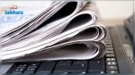 Liberté de la Presse : La Tunisie à la 97e place