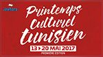 Du 13 au 20 mai 2017 : La culture tunisienne à l'honneur en Belgique