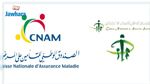 Sousse : Les employés de la CNAM et de la CNSS entament une grève de deux jours