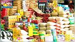 Mahdia : Saisie de plusieurs produits alimentaires impropres à la consommation
