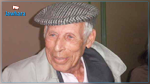 Chronique : La Manouba et le 40° jour du décès de Taoufik Baccar