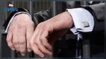 Corruption : Arrestation d'un homme d'affaires à Tataouine
