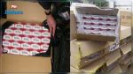 Contrebande : Saisie de 23 mille paquets de cigarettes à Matmata