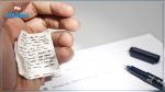 Bac 2017 : Six cas de fraude enregistrés à Mahdia