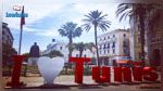 Manifestation ” I love Tunis ” en faveur de la promotion du tourisme en Tunisie