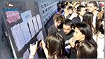 Nabeul : Les taux de réussite par section au Bac 2017