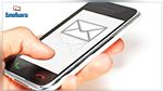 Concours d'entrée aux collèges pilotes : L'inscription au service SMS à partir de lundi