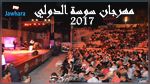 Programme de la 59ème édition du Festival international de Sousse