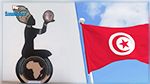 Le prix de l'Union Africaine pour la promotion de la jeunesse décerné à la Tunisie