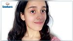 Une jeune Tunisienne lauréate au bac à Paris