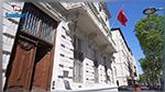Conclusions de l'enquête sur le cambriolage du consulat de Tunisie à Lyon