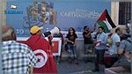 Tunis : Rassemblement contre la tenue du spectacle de Michel Boujenah