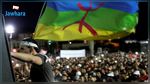 Maroc : Des heurts entre manifestants et forces de l'ordre font des dizaines de blessés