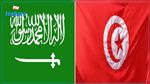 Signature de huit conventions et mémorandums d’entente entre laTunisie et l’Arabie Saoudite