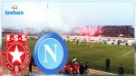 L'ESS affrontera Naples en amical décembre prochain