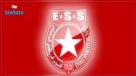 L'ESS afronte en amical ES Setif