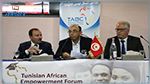 Tunisian African Empowerment Forum 22 et 23 Août 2017 au Palais des Congrès Tunis