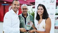 Le parti Afek Tounes rend hommage à Azza Besbes