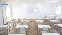 Ksar Hellal : Le lycée privé 