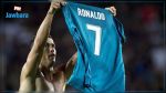 Cristiano Ronaldo suspendu cinq matchs