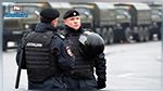 Huit blessés dans une attaque au couteau en Russie