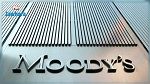Moody’s : La note de la Tunisie se dégrade de Ba3 à B1